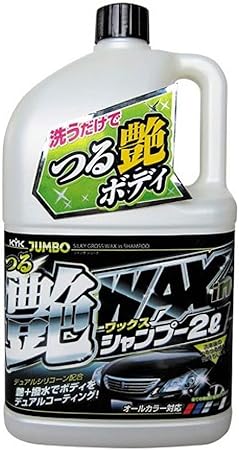 Amazon 古河薬品工業 Kyk ジャンボつる艶waxシャンプー 21 069 カーシャンプー ボディクリーナー 車 バイク