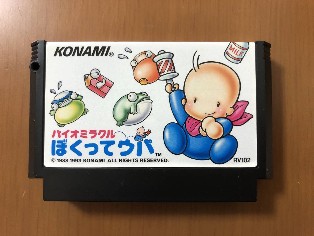 Amazon.co.jp: ☆極美品☆ FC バイオミラクルぼくってウパ ROM版 国内 