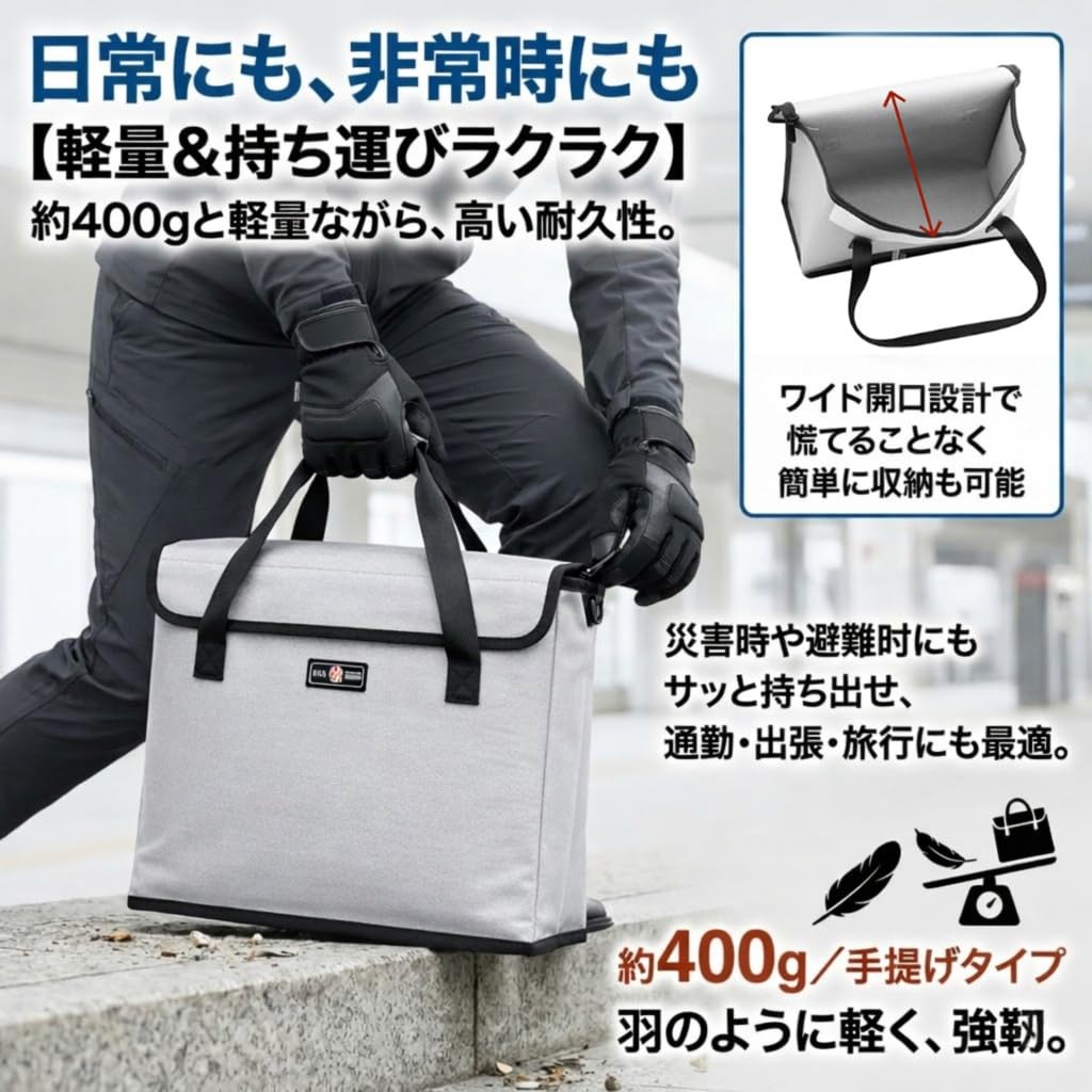 Amazon.co.jp: 耐火バッグ 防火袋 耐火 防水 現金・書類・貴重品保管
