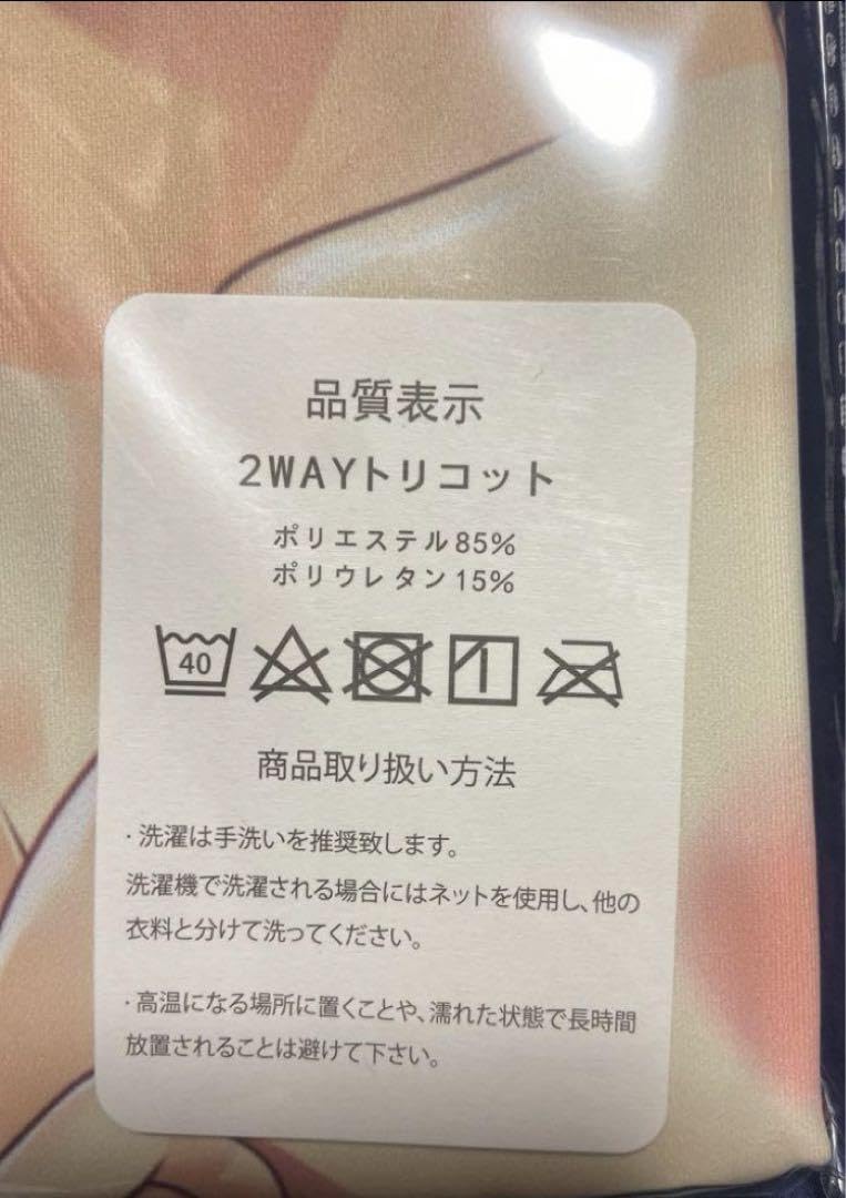 Amazon.co.jp: 甘園房 ゆかりママ 抱き枕カバー : ホーム＆キッチン