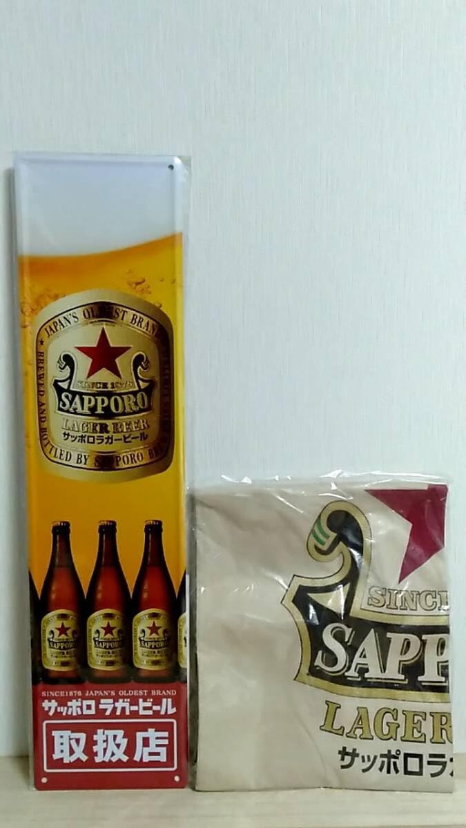 Amazon.co.jp: m13178y z サッポロラガービール 赤星 ブリキ看板 + 