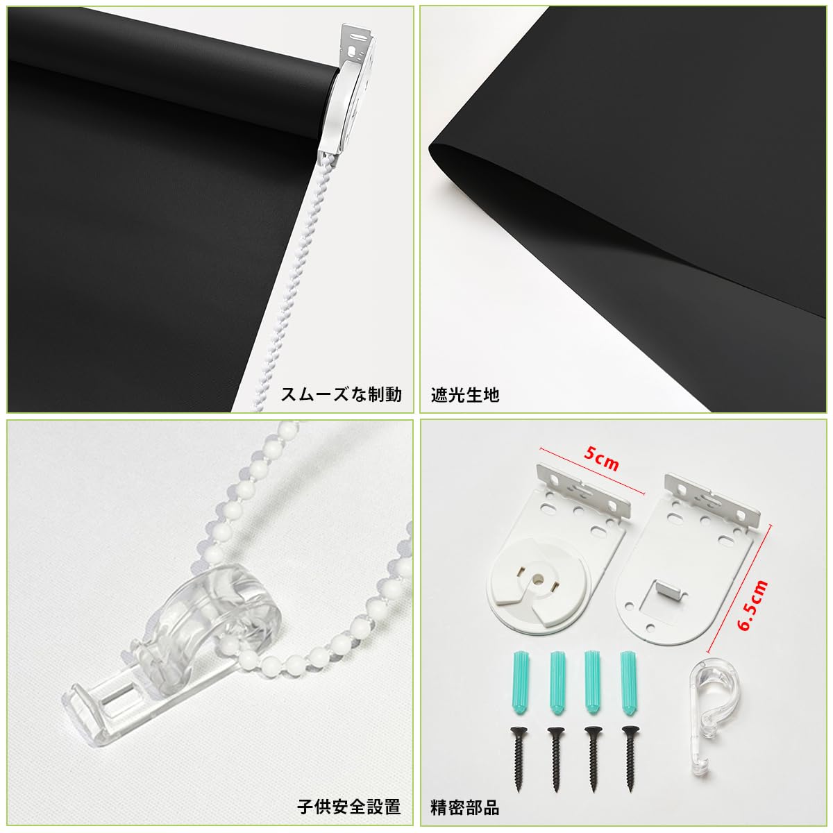 Amazon｜FHSBlinds ロールスクリーン ロールカーテン FHSBlinds