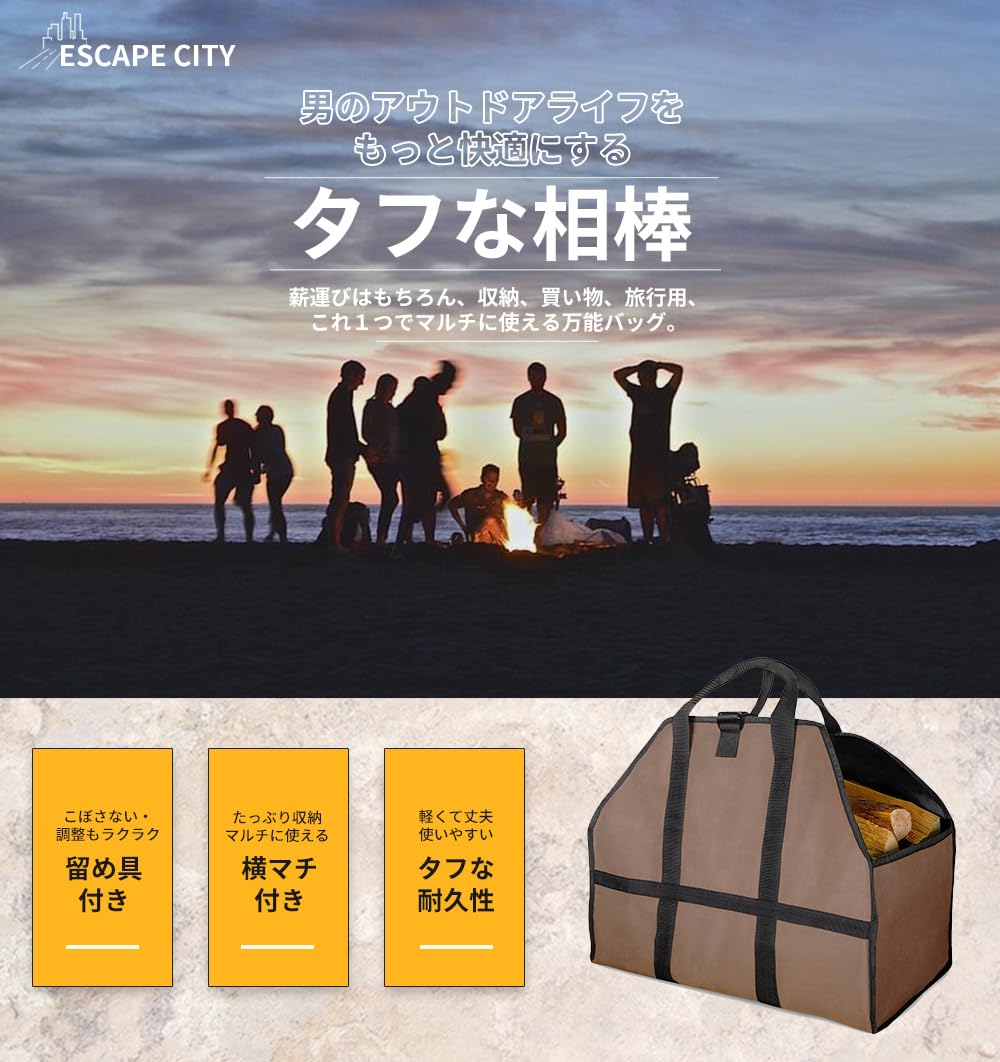 専用出品です。　薪バックのみです。 81a6U7URs4L._UY1000_.jpg