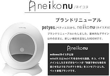 ［neikonu］ペットルーム ドッグハウス RM24001-WH Amazon | [neikonu] ペットルーム ドッグハウス キャットハウス