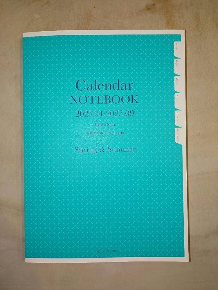 佐藤ママ　日めくりカレンダーノート　2025年版 2冊セット Amazon | 佐藤ママ 日めくりカレンダーノート 2025年版 2冊