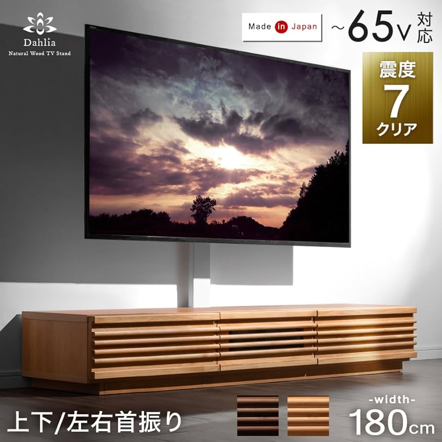 ♢マロン♢プロフご一読下さい タンスのゲン テレビスタンド 天然木