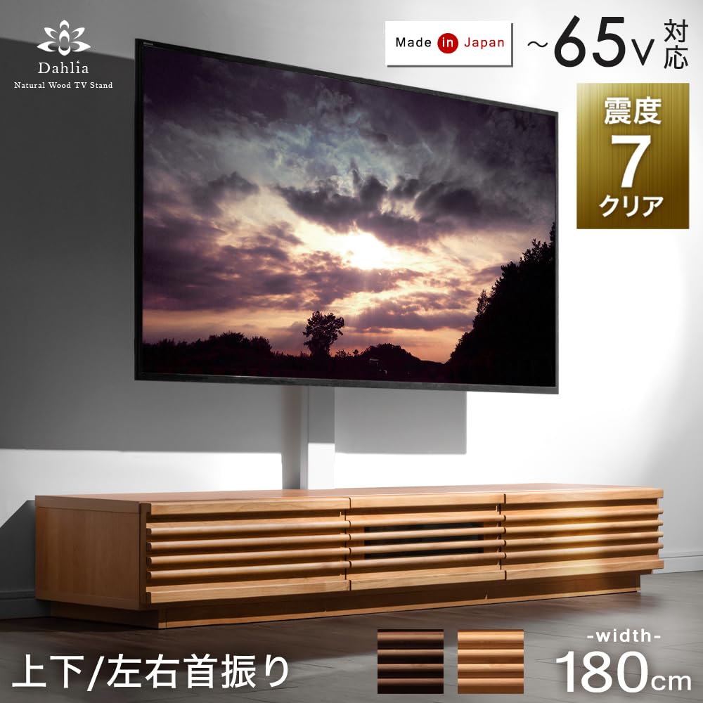 ♢マロン♢プロフご一読下さい タンスのゲン　テレビスタンド　天然木 ♢マロン♢プロフご一読下さい様専用 タンスのゲン テレビスタンド 天然木