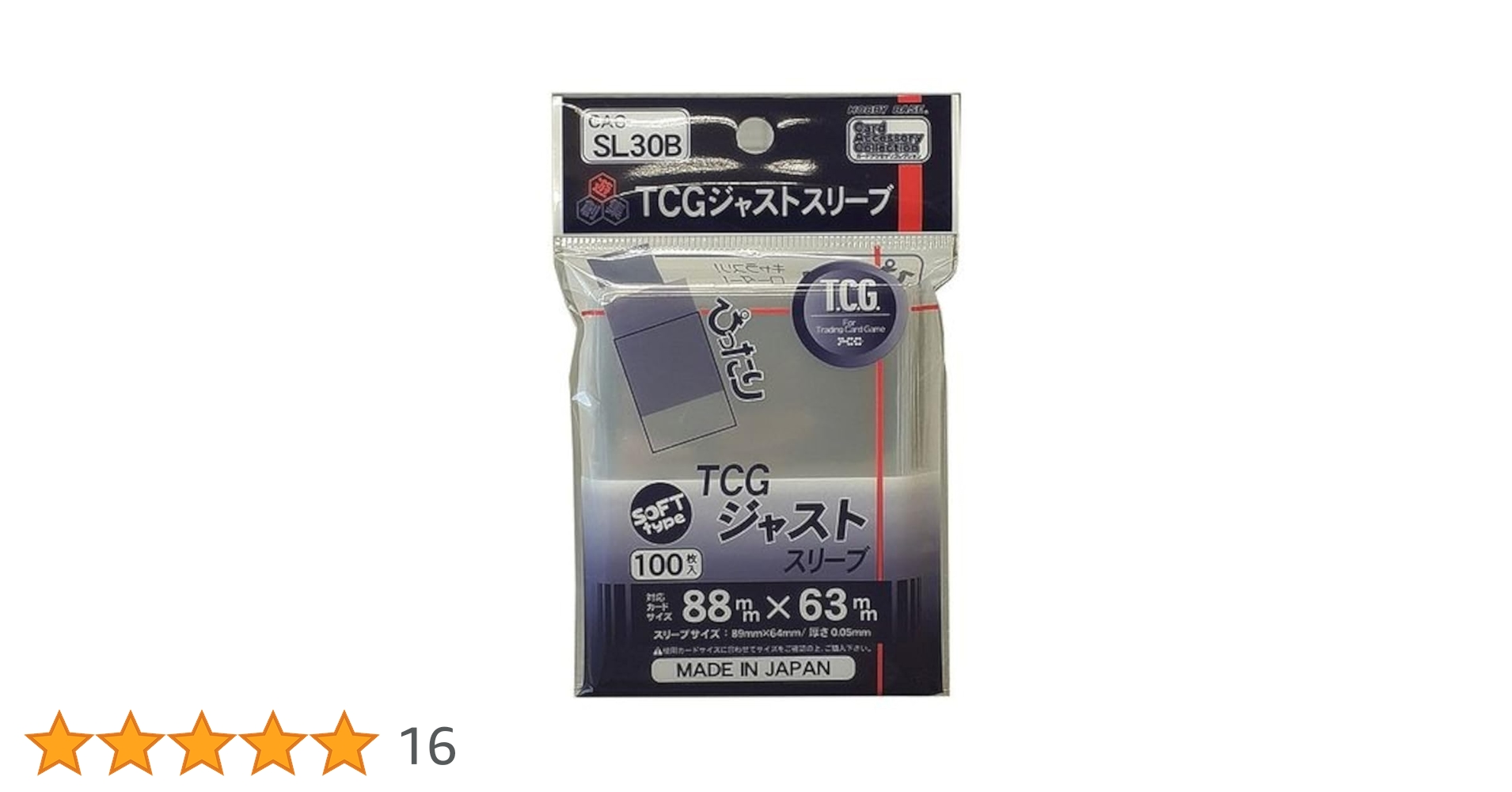 Amazon | ホビーベース カードアクセサリコレクション TCG