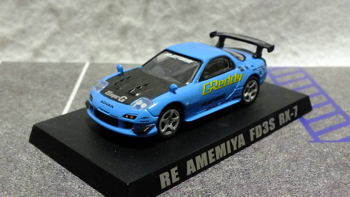 1/64 アオシマ RE雨宮 RX-7 シークレット 1/64 アオシマ オプション RE雨宮 FD3S シークレット ブルー