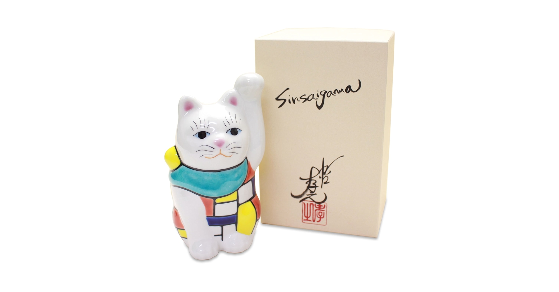 Amazon｜九谷焼 招き猫（作：糠川孝之氏） / ラッピング（ブルー