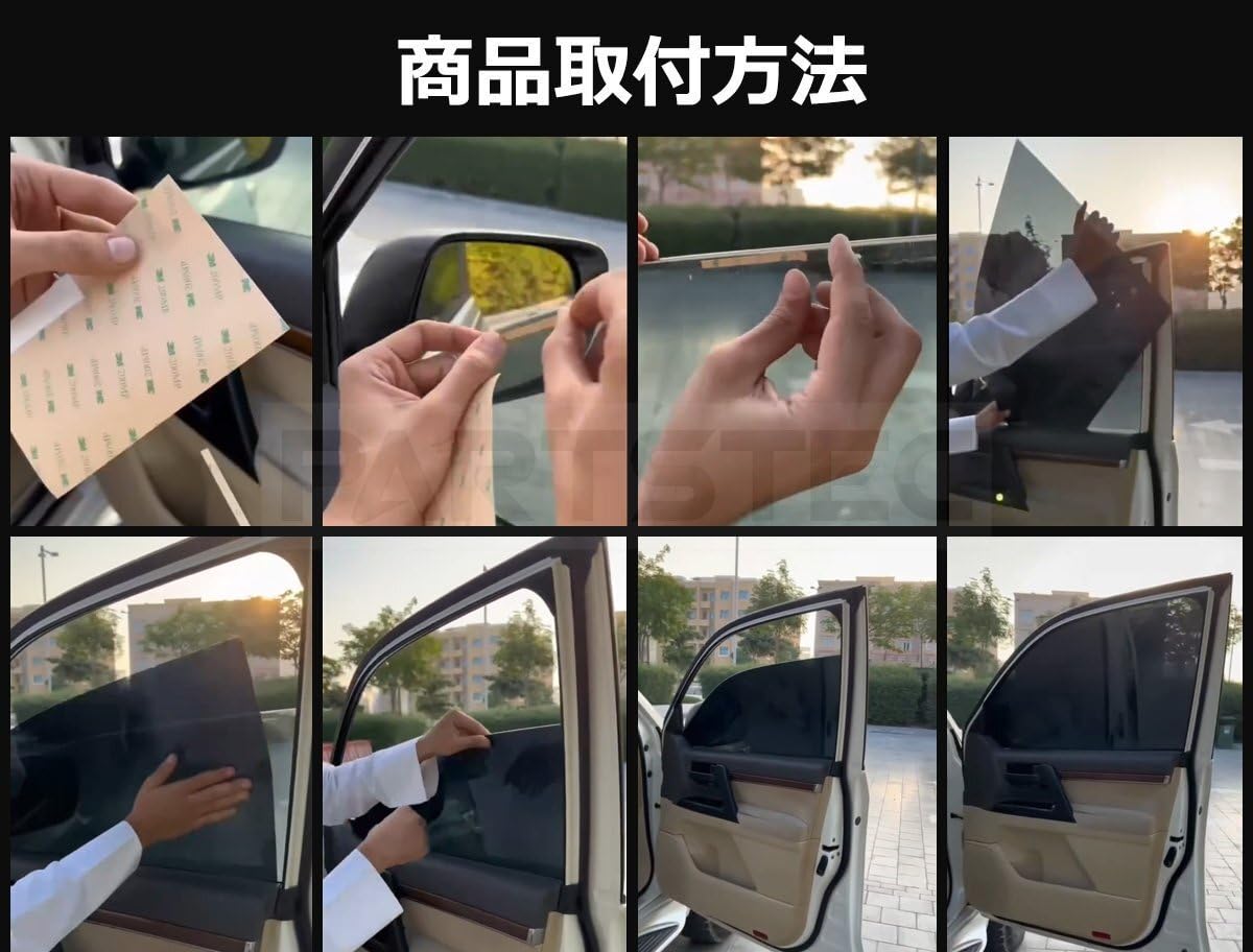 Amazon.co.jp: MOTOR POWER 脱着可能 スモークフィルム風 サンシェード