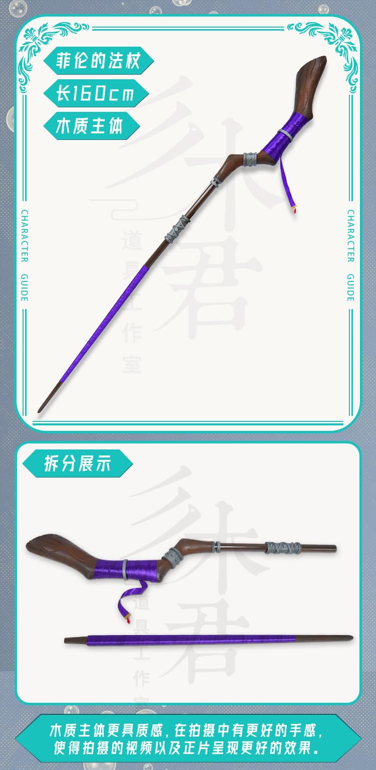 Amazon.co.jp: フリーレン ヒンメル フェルン 武器 葬送のフリーレン