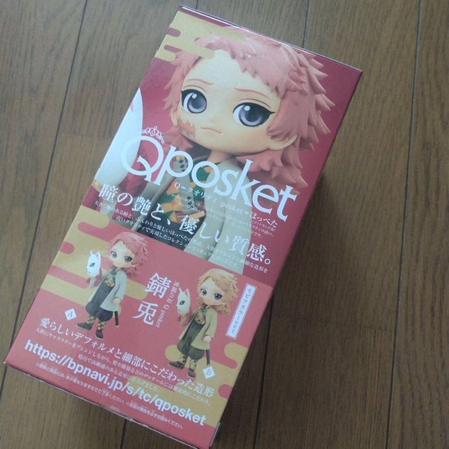 Amazon.co.jp: Q posket 錆兎 ノーマルカラー : ホーム＆キッチン