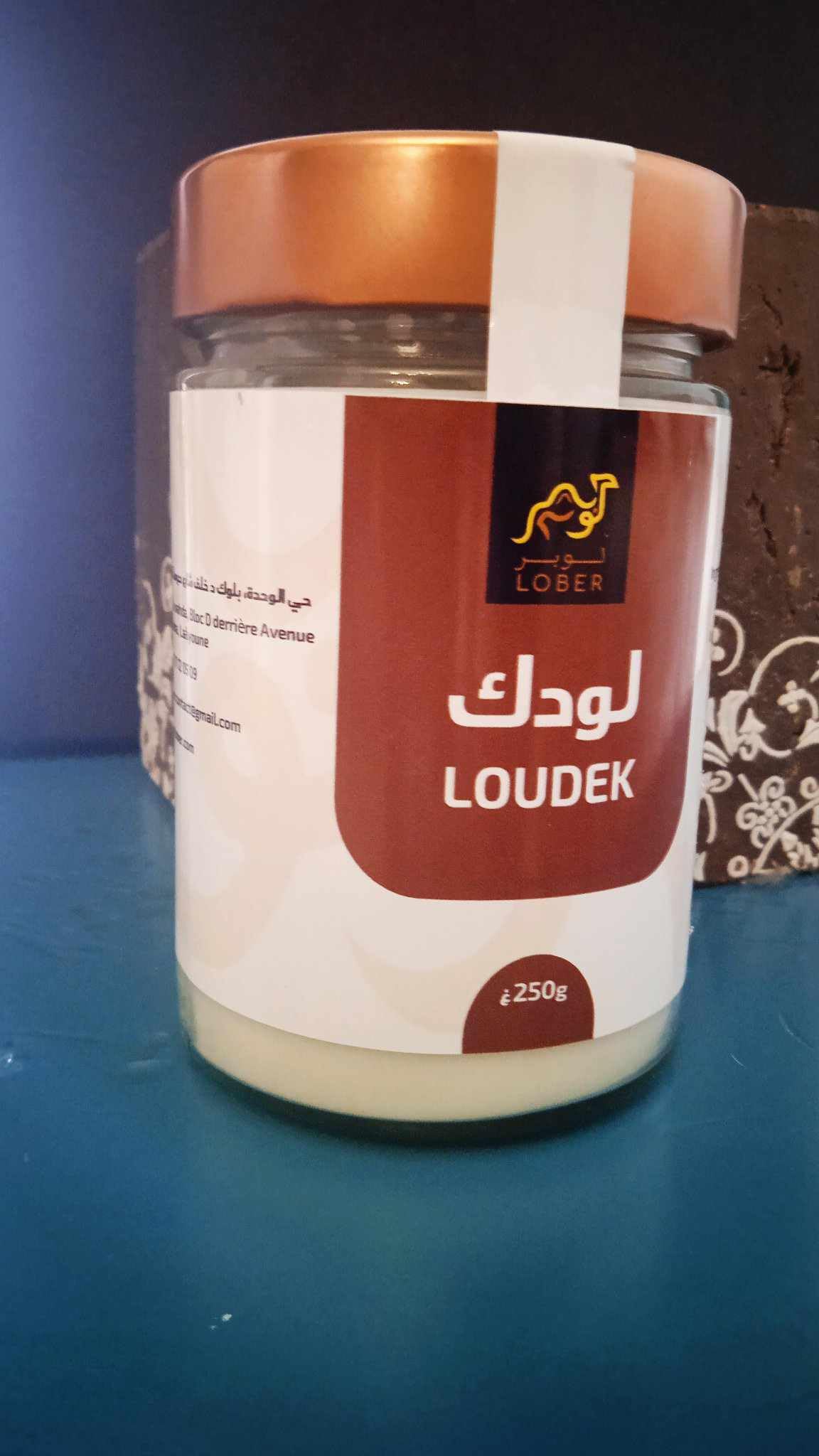 Pure Graisse de bosse de Dromadaire 100%, format Maxi de 250 grammes, Loudek, produit par la Coopérative Sinam Aldjamal wa Mochtaqatah de Laayoune, ville principale du Sahara Occidental occupé
