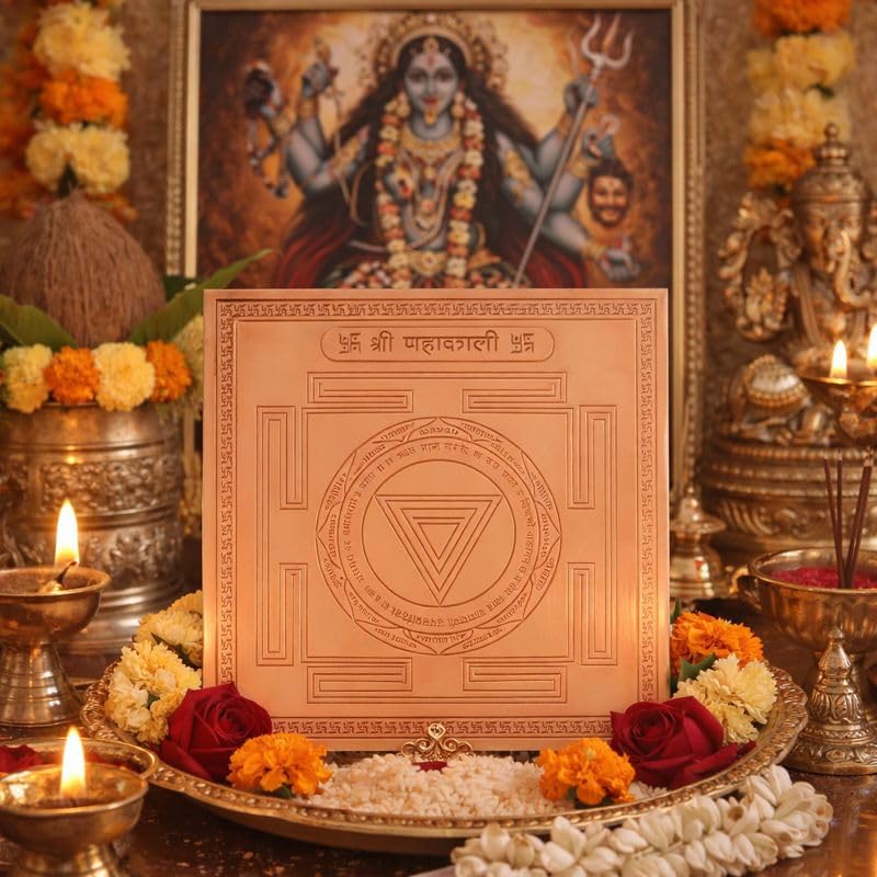 Image of Shree Mahakali Yantra Orignal - Copper - (3 X 3 inches, Brown)