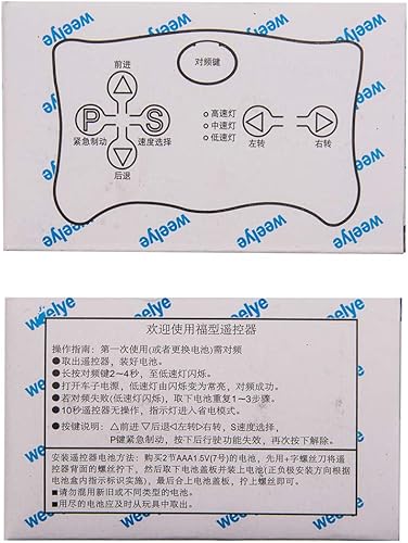 Miniatura 4 de weelye RX41 12V Niños Powered Ride on Car 2.4G Bluetooth Control remoto y receptor Kit controlador caja de control Accesorios para niños eléctrico