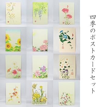 Amazon | 【春夏秋冬】四季のポストカード12枚セット◇絵はがき
