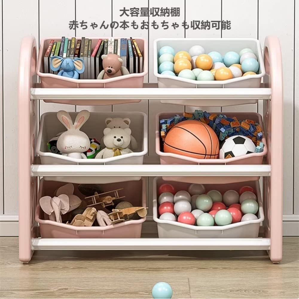 Amazon.co.jp: Farigrut おもちゃ収納ラック おもちゃ箱 おもちゃ収納 