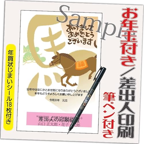 N 2026 Nʕt N ͂y4 Mytz ߔN ܔN N󂶂܂V[t  vg IׂfUC 4 ol݁ifUCFGC02j鍷olZ͂́u͂Zv{uv܂