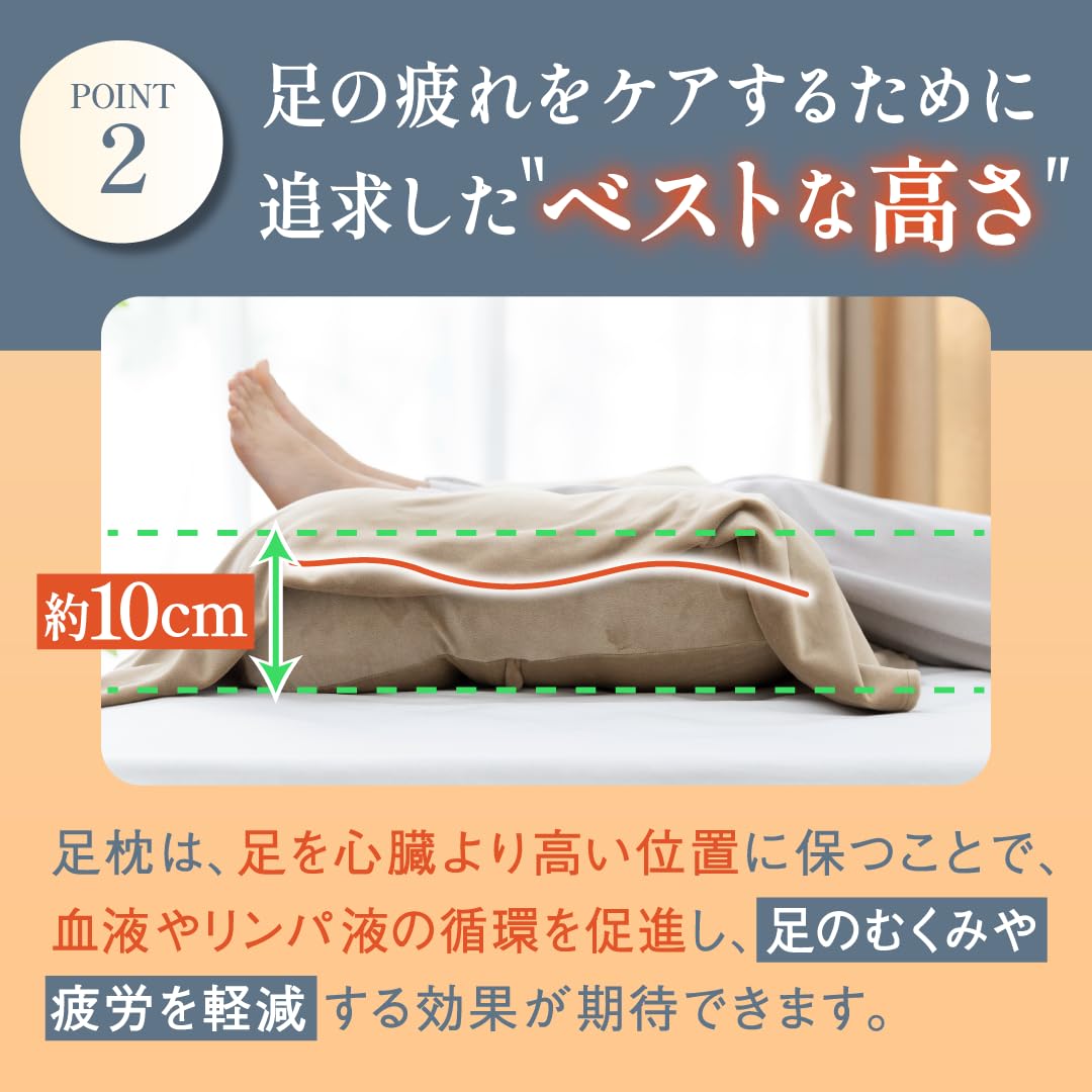 Amazon｜[CALQS ふくらはぎがホッとする足枕 ] 足 温まる 暖かい