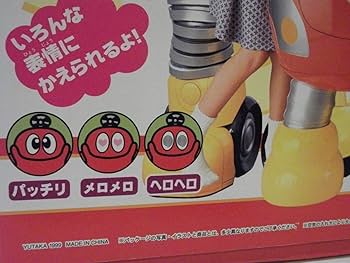 希少　開封品　燃えろロボコン　おいらロボコン　空ビ人形　1999年製　ユタカ 希少 開封品 燃えろロボコン おいらロボコン 空ビ人形 1999年製 ユタカ