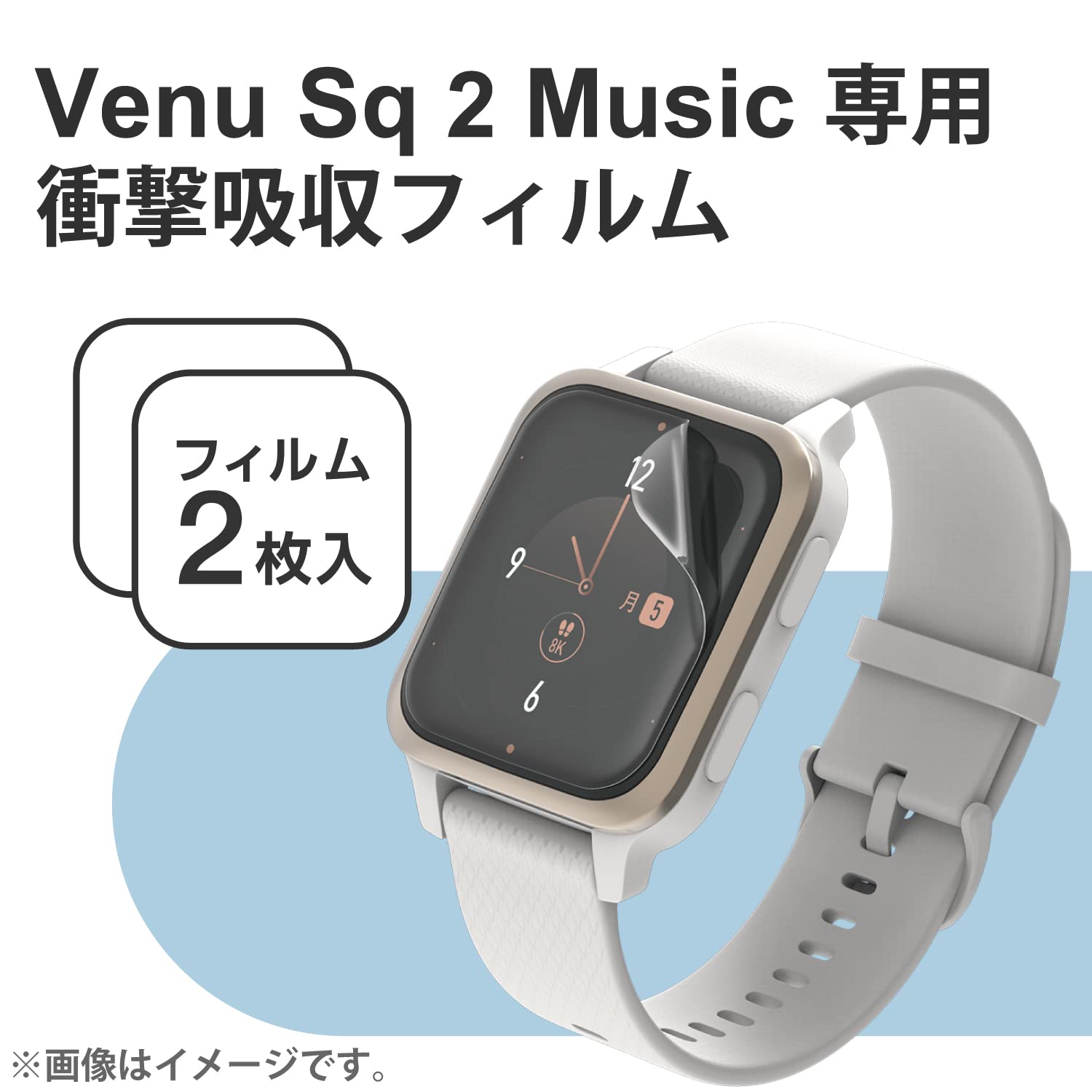 Amazon.co.jp: エレコム GARMIN Venu Sq 2 / Music フィルム 保護 