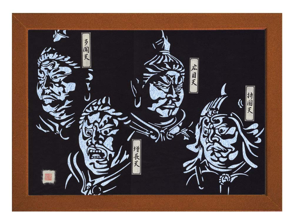四大天王菩薩切り絵 Amazon｜開運切り絵『東大寺・四天王』 A3サイズ 額装仕立て The Four