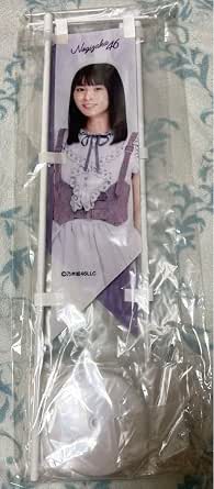 Amazon.co.jp: Nogizaka46 Endo Sakura Mini Streamer : Office Products