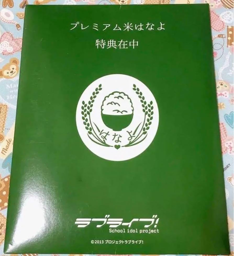 ラブライブ μ's VIP特典 台北Overseas Events 小泉花陽 ラブライブ μ's VIP特典 台北Overseas Events 小泉花陽 台北公演