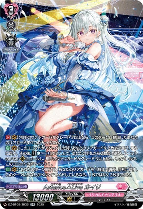 遊戯王 御巫神舞-二貴子 御巫神舞二貴子【プリズマティック