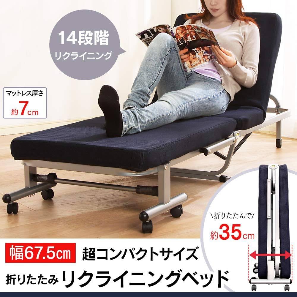 新品折りたたみベッド OTB-MN 14段リクライニング コンパクト ネイビー Amazon.co.jp: ベッド 折りたたみベッド コンパクト 14段階