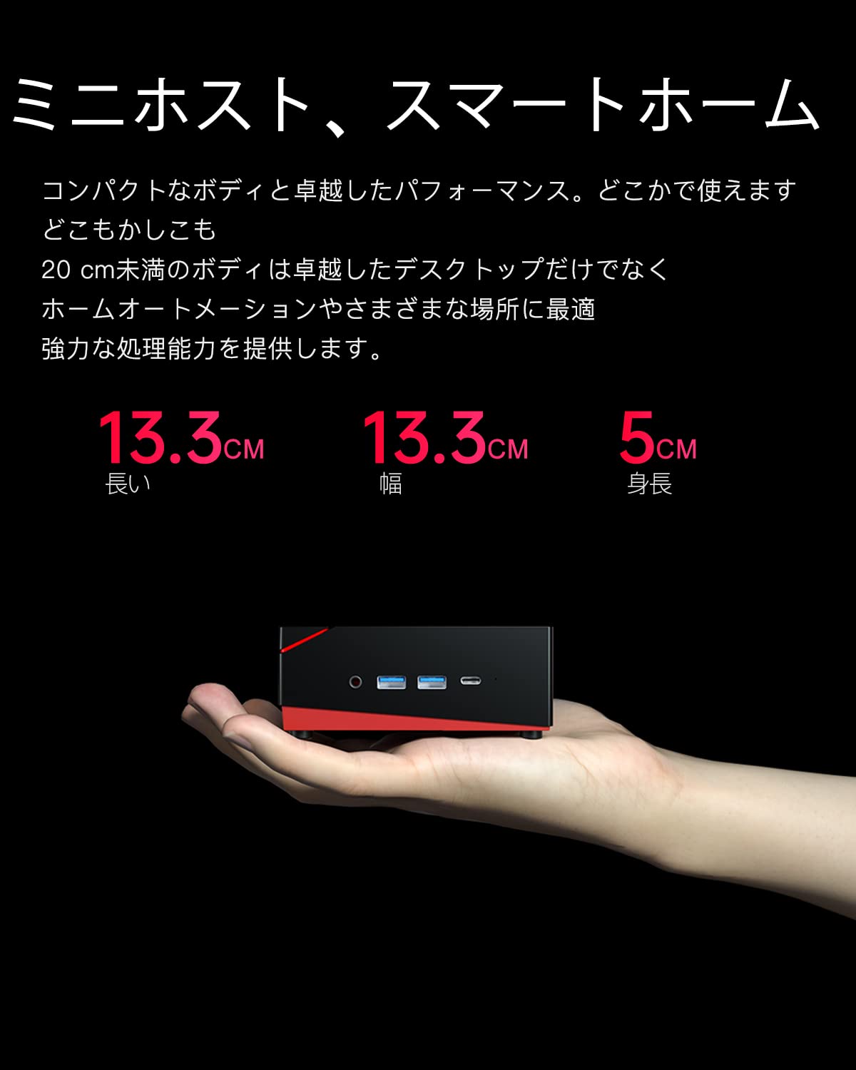 Amazon.co.jp: ミニpc AMD Ryzen 5 4500U プロセッサ Windows 11