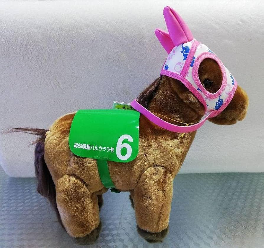 Amazon.co.jp: 3連休品ハルウララ ぬいぐるみ① : おもちゃ