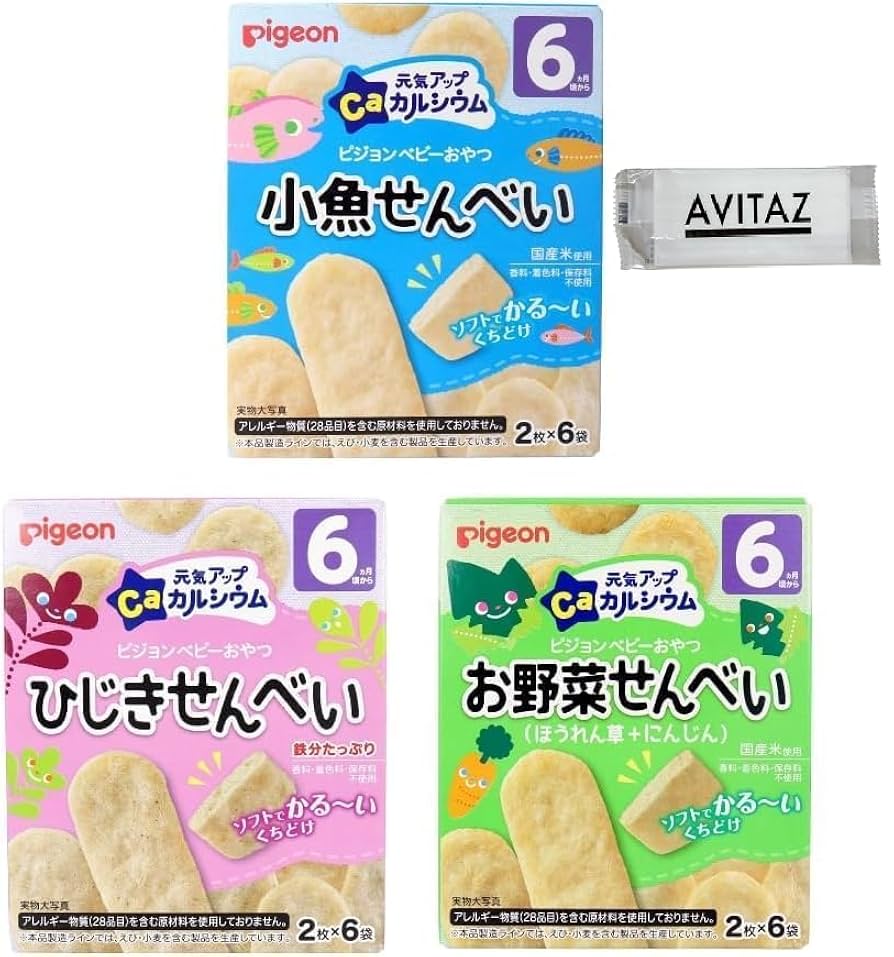 Amazon.co.jp: ピジョン ベビーおやつ 6ヶ月頃から 元気アップCa