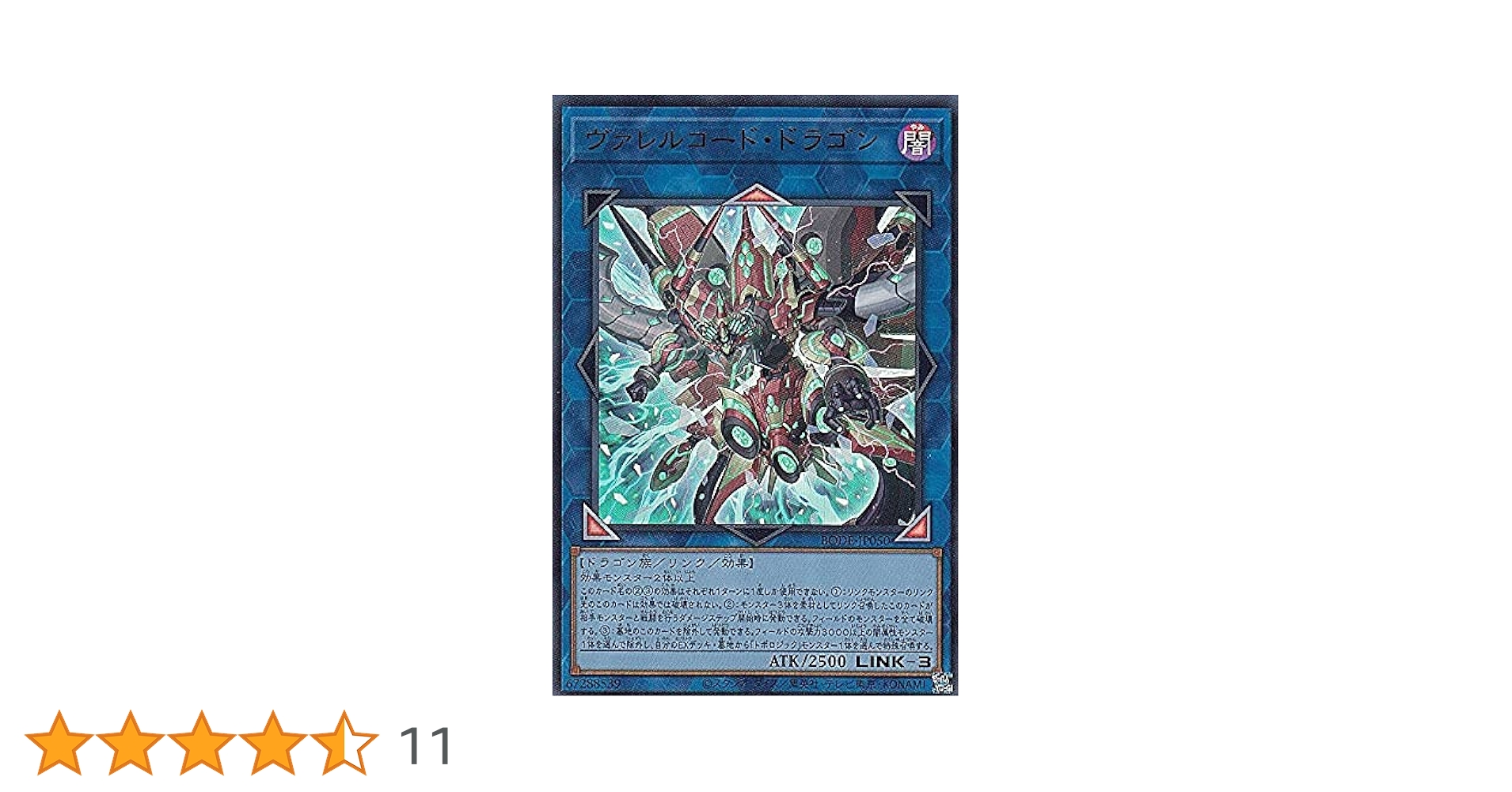 遊戯王　ホロ13レリ等120パラ29およびローダーとファイル 遊戯王 ホロ13レリ等120パラ29およびローダーとファイル Amazon