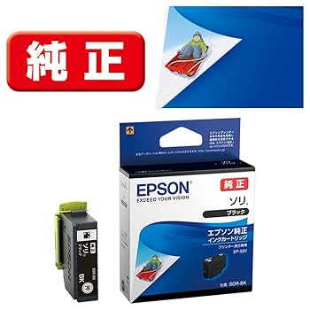 Amazon.co.jp: エプソン 純正 インクカートリッジ ソリ SOR-BK