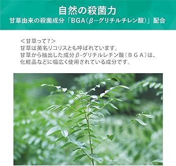 Amazon.co.jp: 8x4 サラサラスイッチ 制汗デオドラント