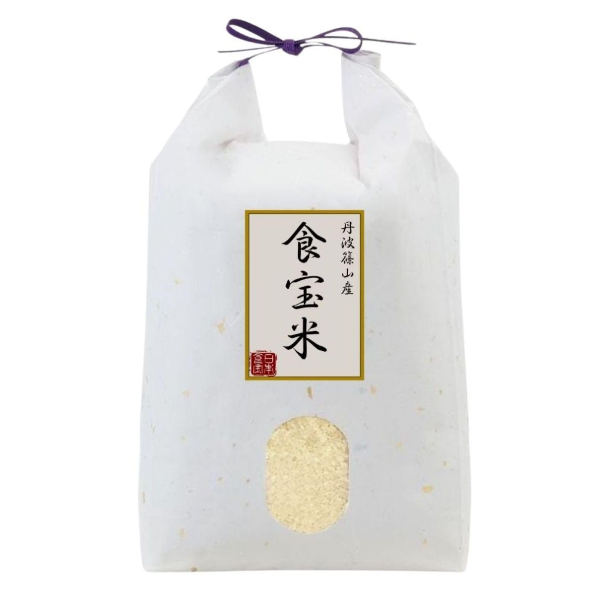 Amazon.co.jp: 令和7年産 丹波篠山 食宝 米 兵庫県産 こめ コシヒカリ