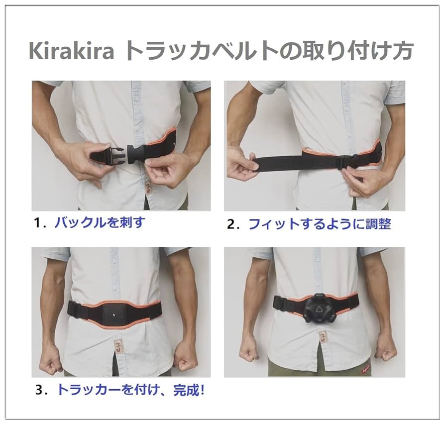 Amazon.co.jp: Fanz VIVE トラッカーベルト（3点セット）tundra