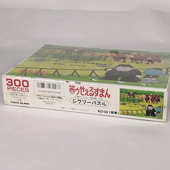 Amazon | 笑ゥせぇるすまん ジグソーパズル 300ピース NO.03-048