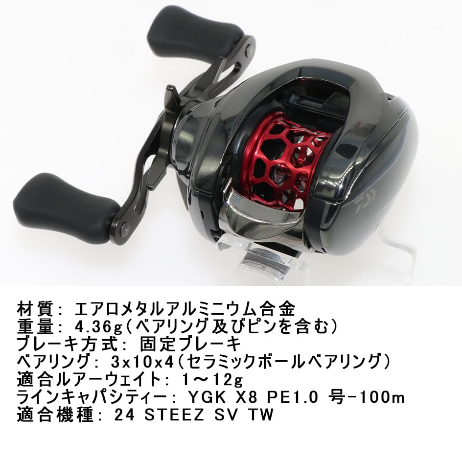 Amazon | [青嵐ルアー]ダイワ 24STEEZ 24スティーズ SV TW 100 ベイト