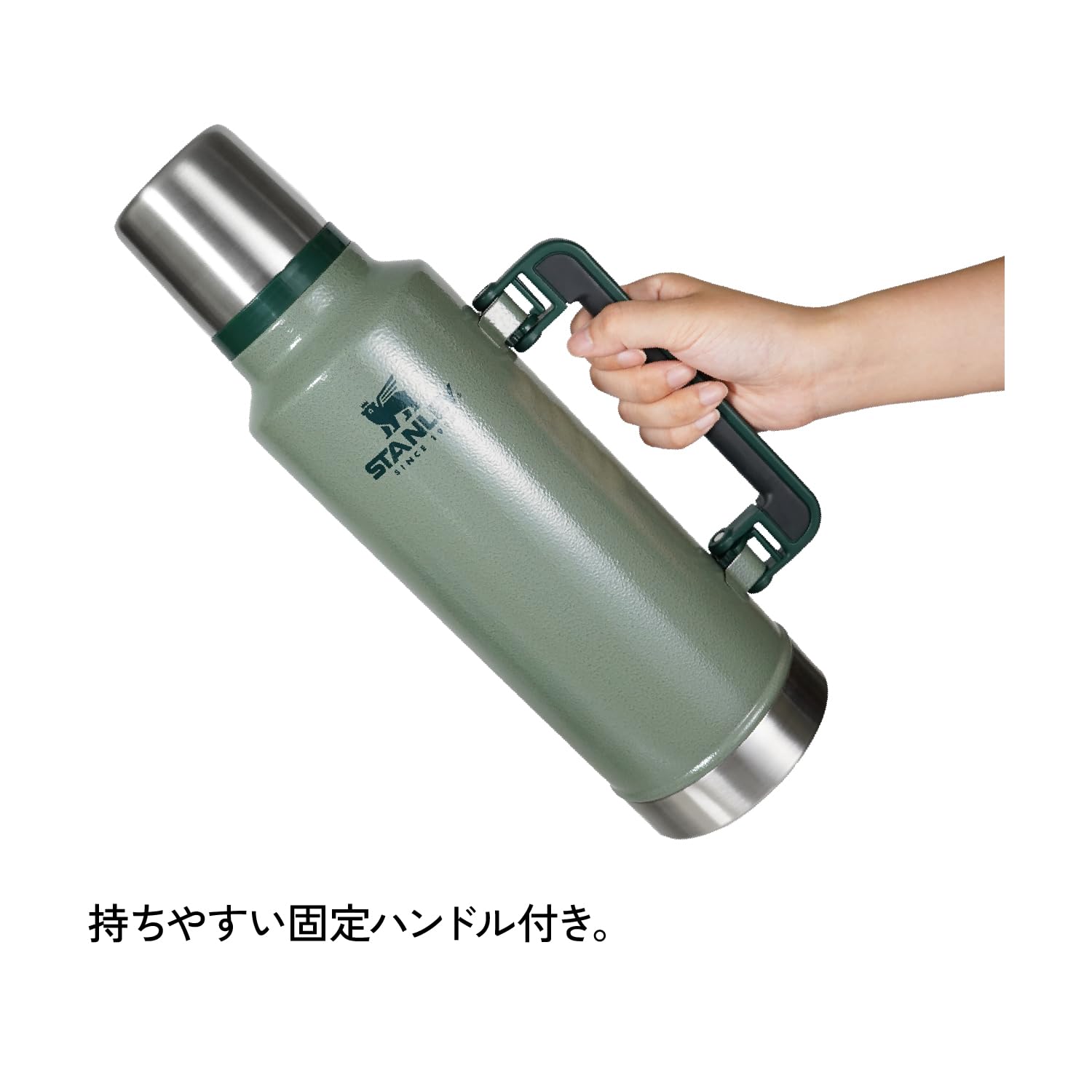 Amazon.co.jp: STANLEY(スタンレー) クラシック真空ボトル 1.9L