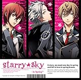 プラネタリウムCD&ゲーム『Starry☆Sky~in Spring~』 通常版