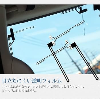 地デジアンテナ 61kBabgGClL._AC_UL210_SR210,