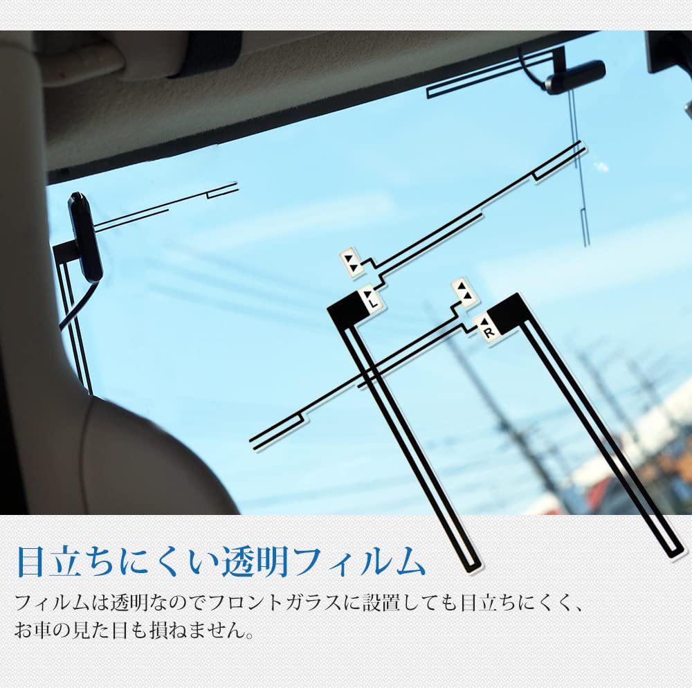 Amazon | フィルムアンテナ 地デジ ワンセグ フルセグ MCX 端子 高感度