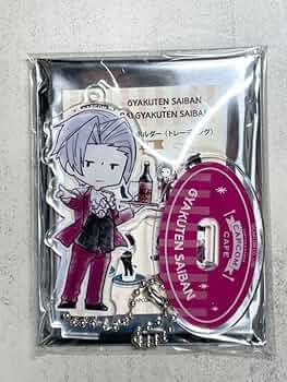 Amazon.co.jp: 逆転裁判 大逆転裁判 カプコンカフェ アクリルスタンド