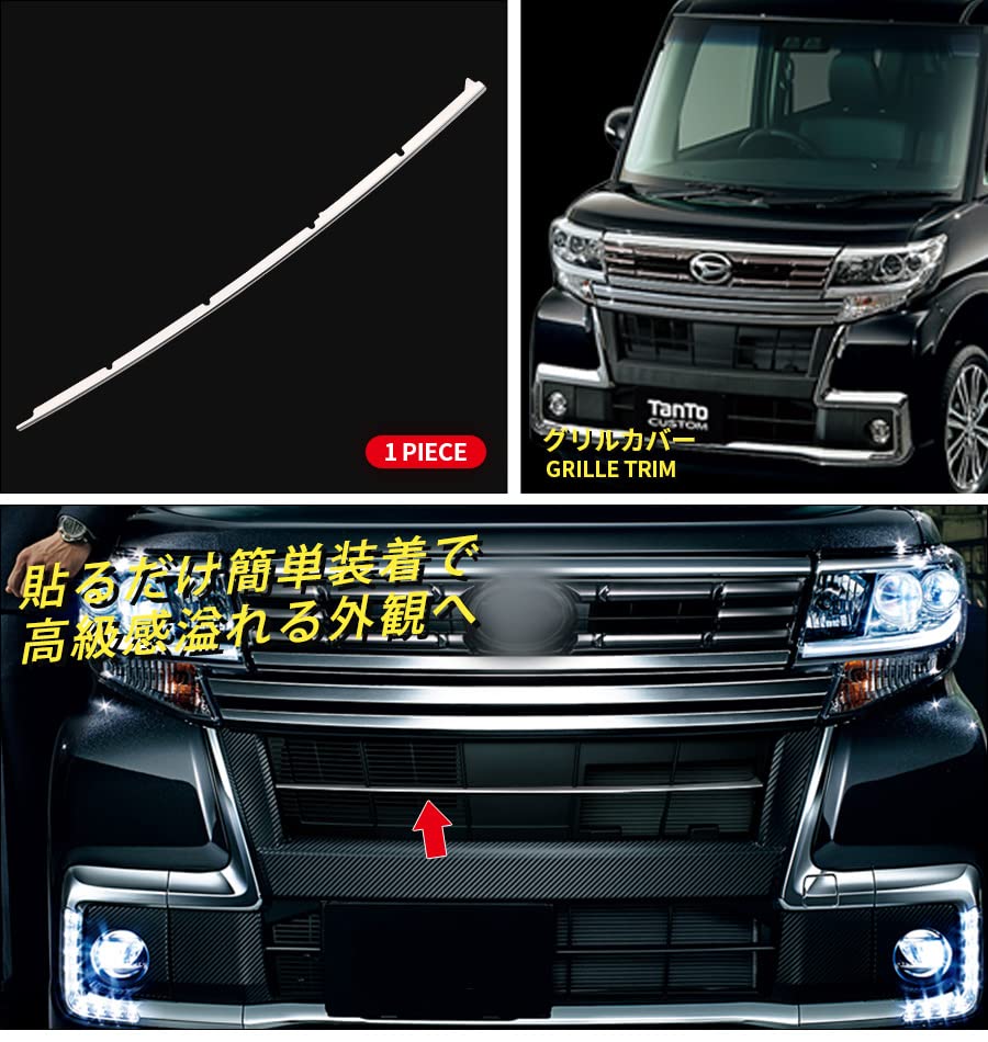 Amazon | BM タントカスタム LA600 グリルカバー グリル トップ