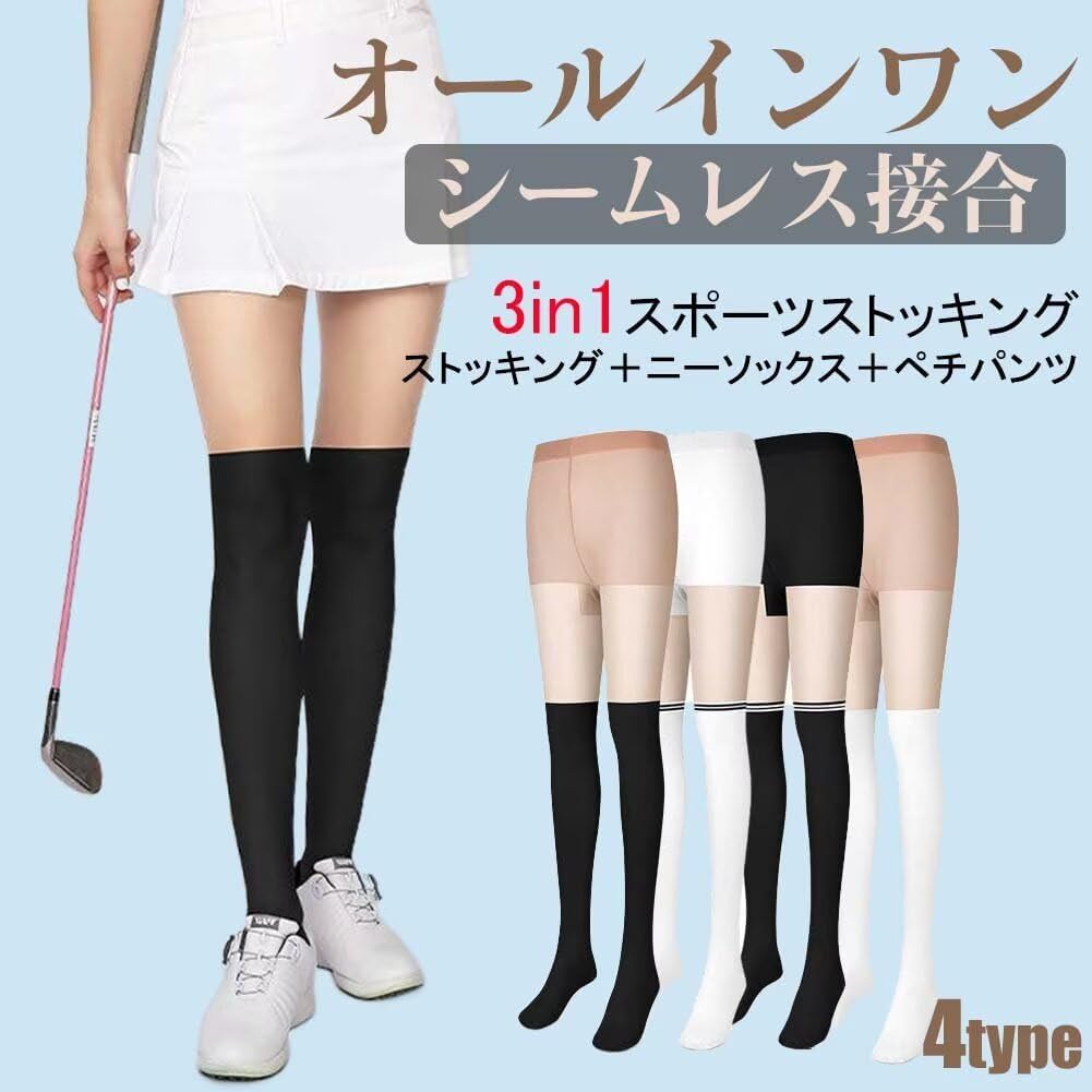 UVカット機能で日差しから肌を守る