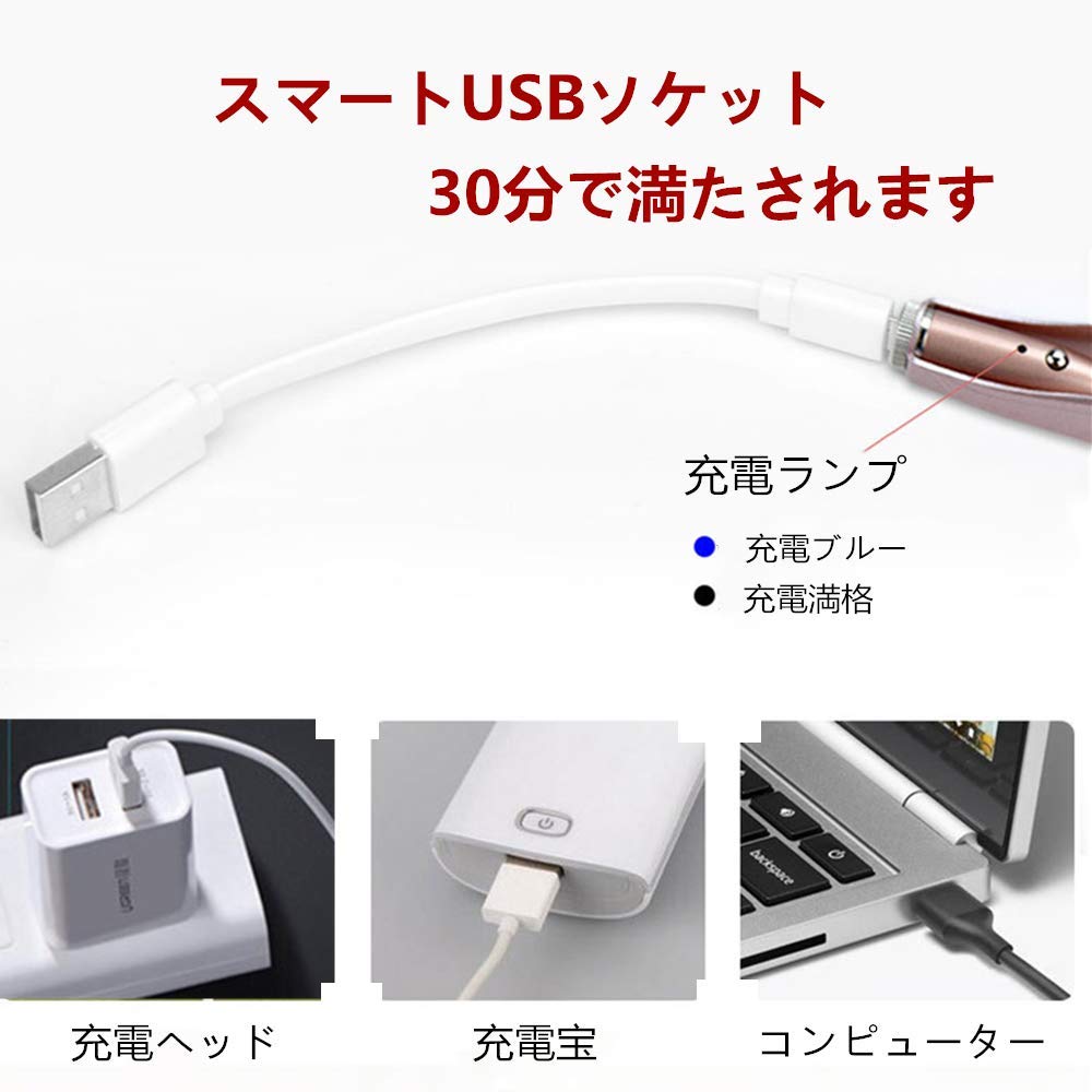 Amazon.co.jp: 耳かき ライト [USB充電式][日本語取扱説明書付 ]耳掻 