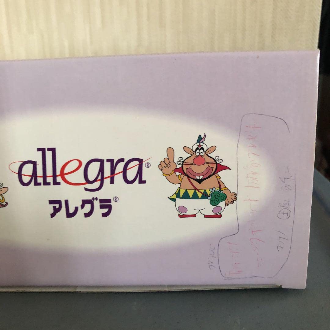 Amazon.co.jp: アレグラ 製薬会社ノベルティ あくびちゃんハクション大